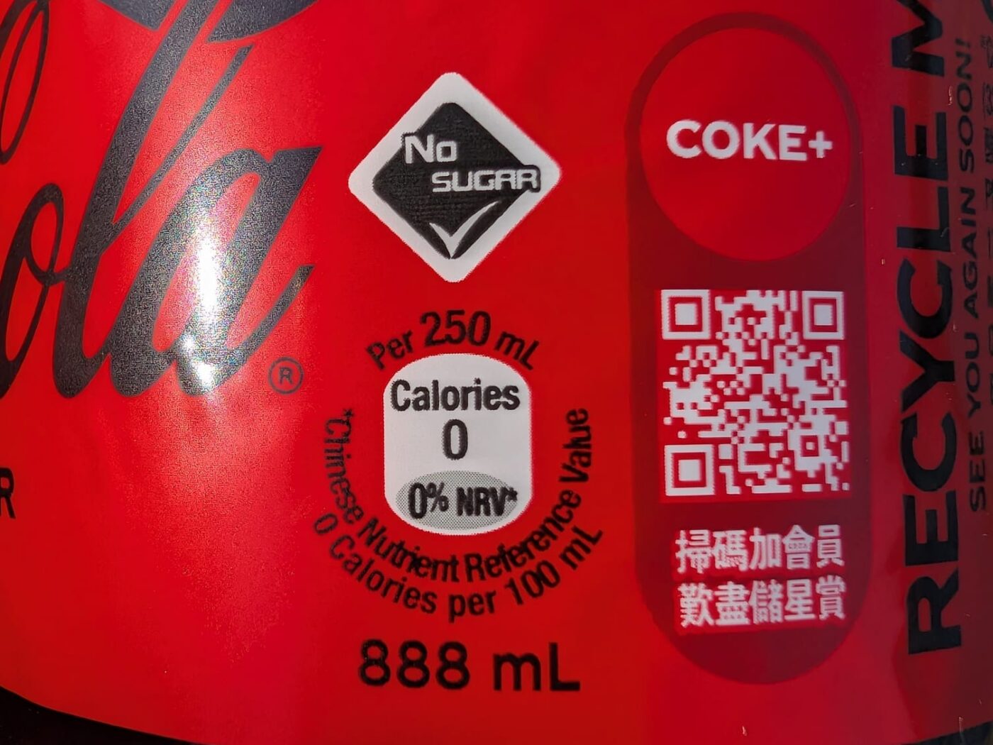 888 mL