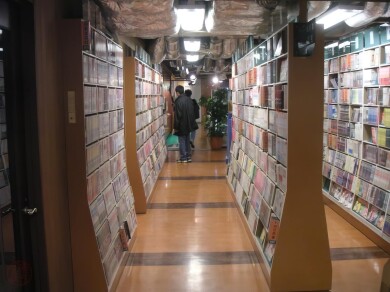 A netcafé kínálata