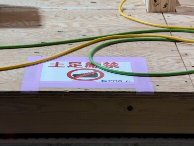 Így készül a ház.