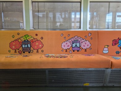 Ülések a villamoson