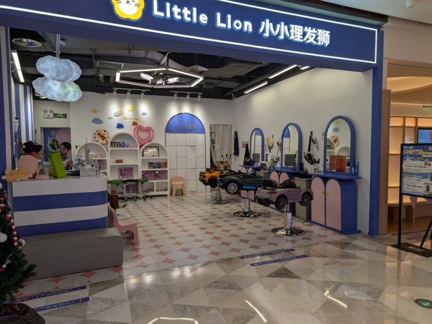 PXL_20260105_020717689