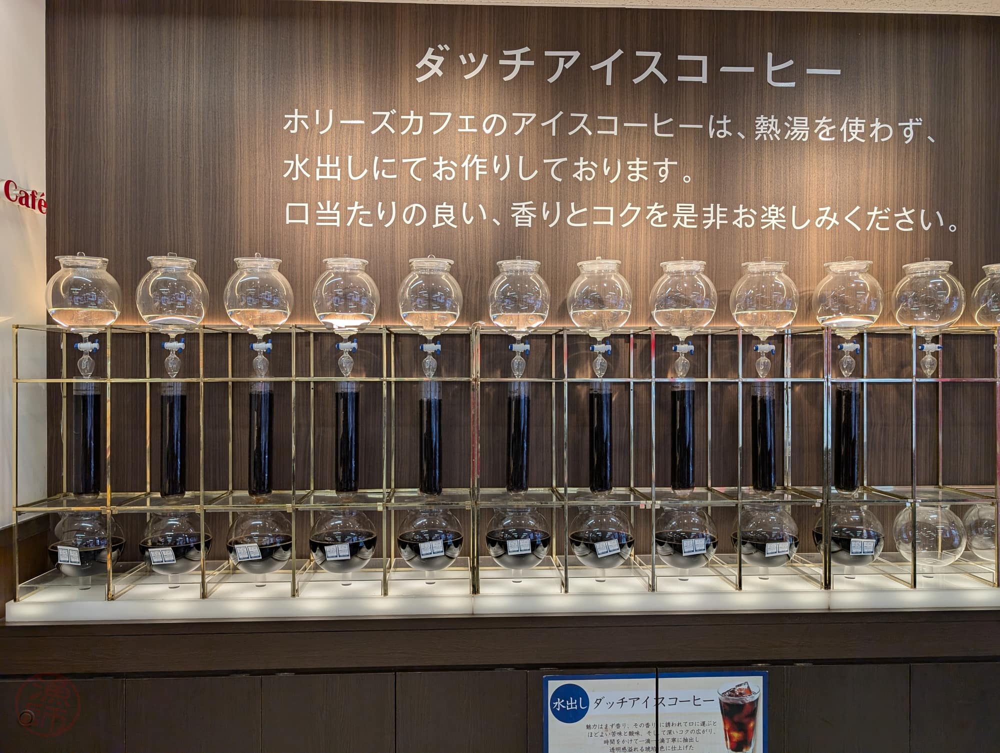 Így készül a cold brew kávé