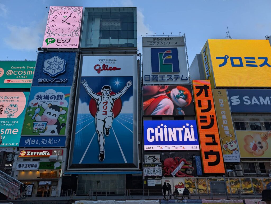 Glico man