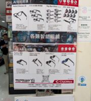 PXL_20260101_042110008