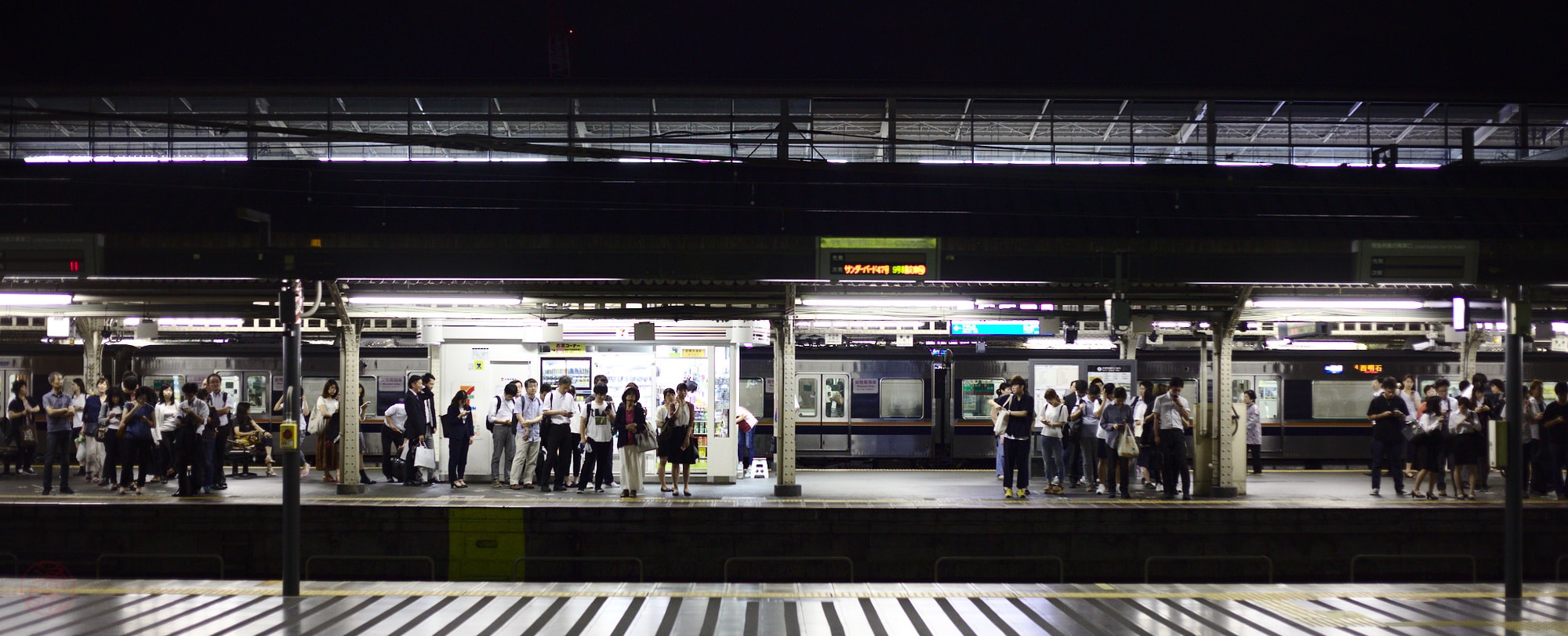 A kiotói vasútállomás